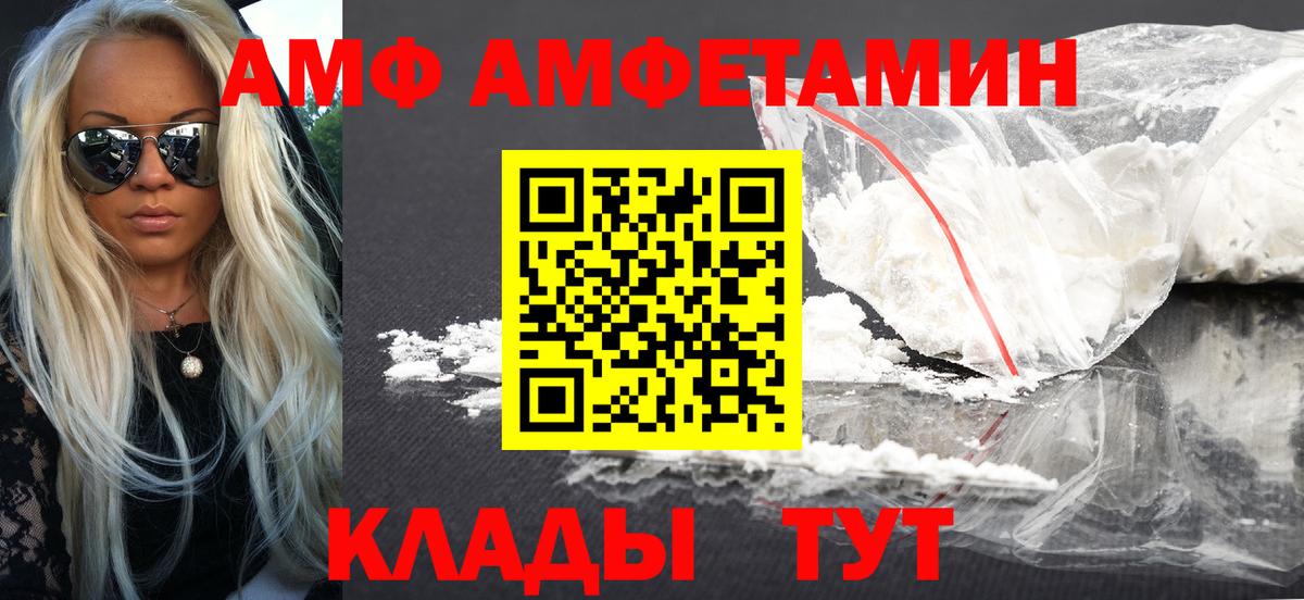 Самара  Amphetamine 98%  Amphetamine  Вход с VPN  Амфетамин 