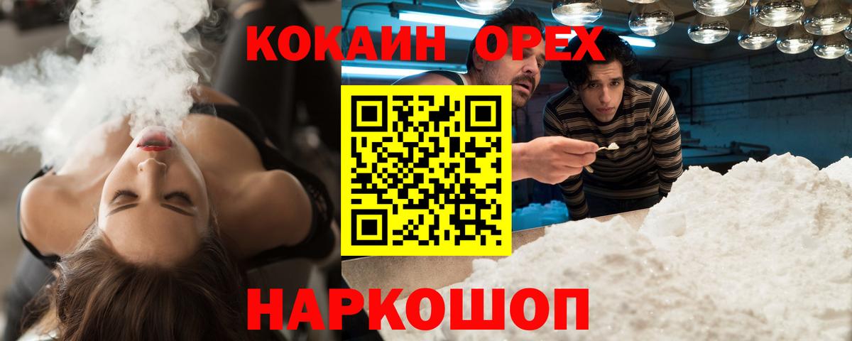 КОКАИН Боливия Самара
