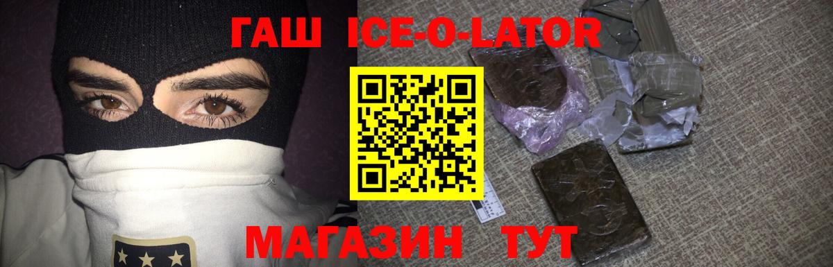 ГАШ Изолятор  ГАШ Cannabis  Вход с VPN  Самара 