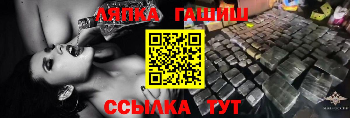 ГАШ Ice-O-Lator Самара