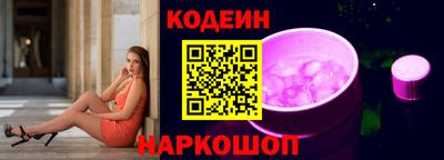 каннабис Рыбинск