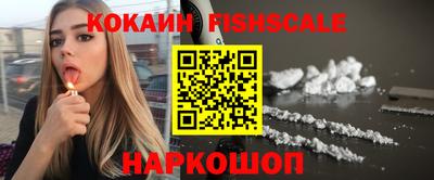 мяу мяу кристалл Рузаевка