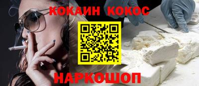 каннабис Рыбинск