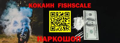 каннабис Рыбинск
