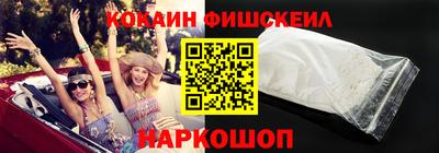 каннабис Рыбинск