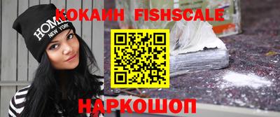 каннабис Рыбинск