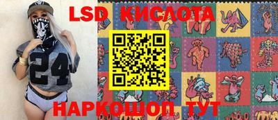 каннабис Рыбинск