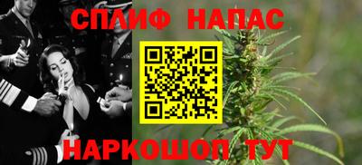 каннабис Рыбинск