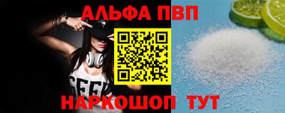 каннабис Рыбинск