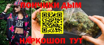 мяу мяу кристалл Рузаевка