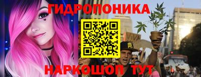 мяу мяу кристалл Рузаевка