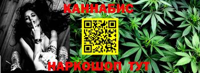 мяу мяу кристалл Рузаевка