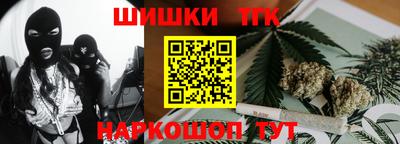 мяу мяу кристалл Рузаевка