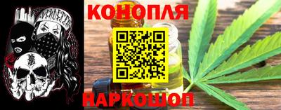 каннабис Рыбинск