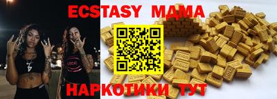 каннабис Рыбинск