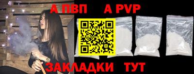 каннабис Рыбинск