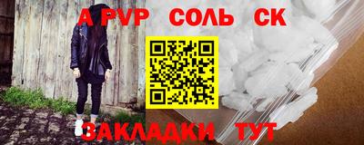 дурь Рязань
