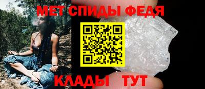 мяу мяу кристалл Рузаевка