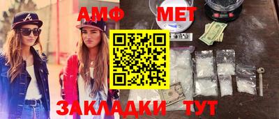 мяу мяу кристалл Рузаевка