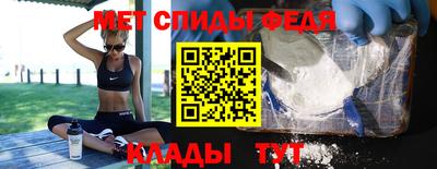 мяу мяу кристалл Рузаевка