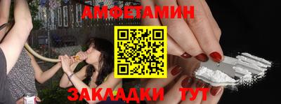 мяу мяу кристалл Рузаевка