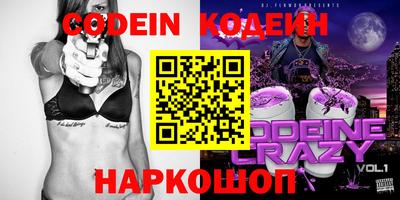 мяу мяу кристалл Рузаевка