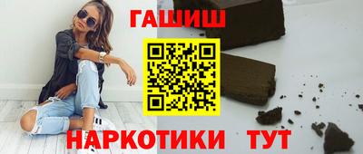 мяу мяу кристалл Рузаевка