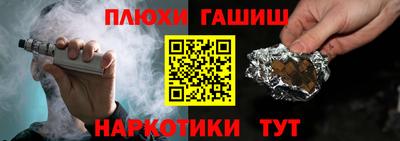 мяу мяу кристалл Рузаевка