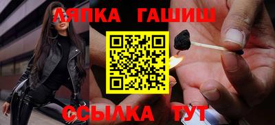 мяу мяу кристалл Рузаевка