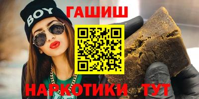 каннабис Рыбинск