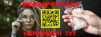 каннабис Рыбинск