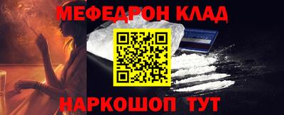 мяу мяу кристалл Рузаевка