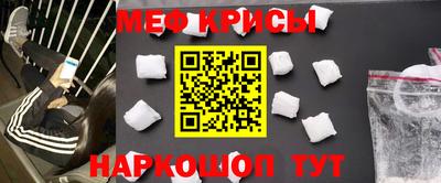 каннабис Рыбинск