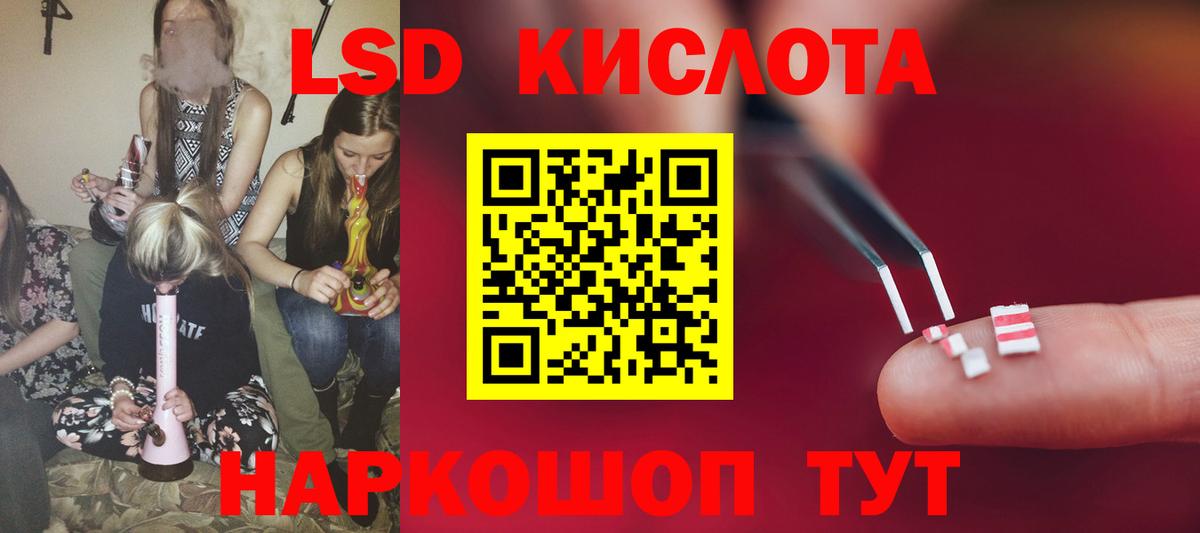 Самара  Лсд 25 экстази ecstasy  Вход с VPN  Лсд 25 экстази ecstasy 