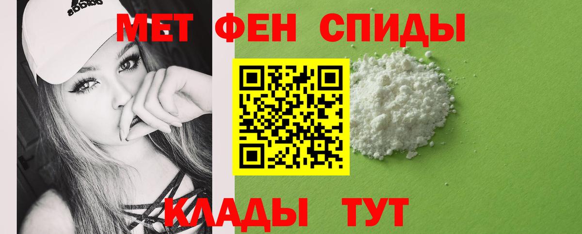 Первитин Декстрометамфетамин 99.9% Самара