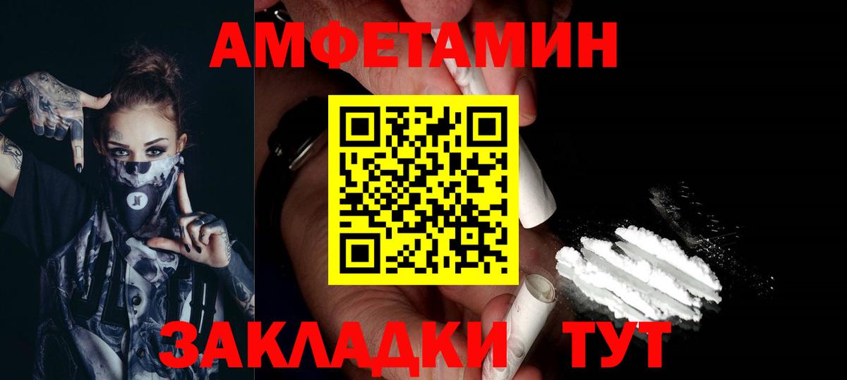 Метамфетамин  МЕТАМФЕТАМИН мет  Вход с VPN  МЕТАМФЕТАМИН мет  Самара 