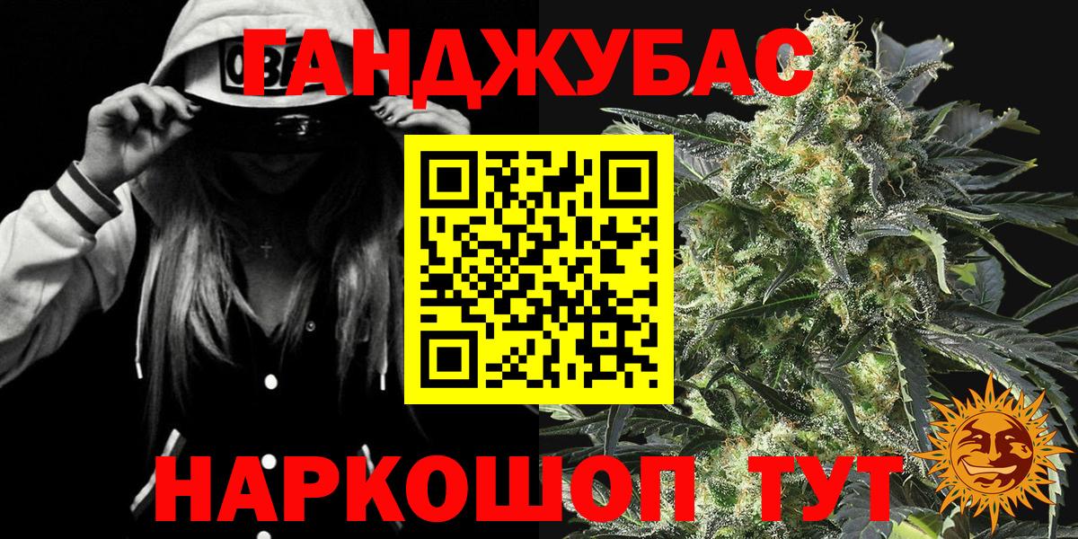 Конопля MAZAR  Вход с VPN  Самара  Конопля тримм 