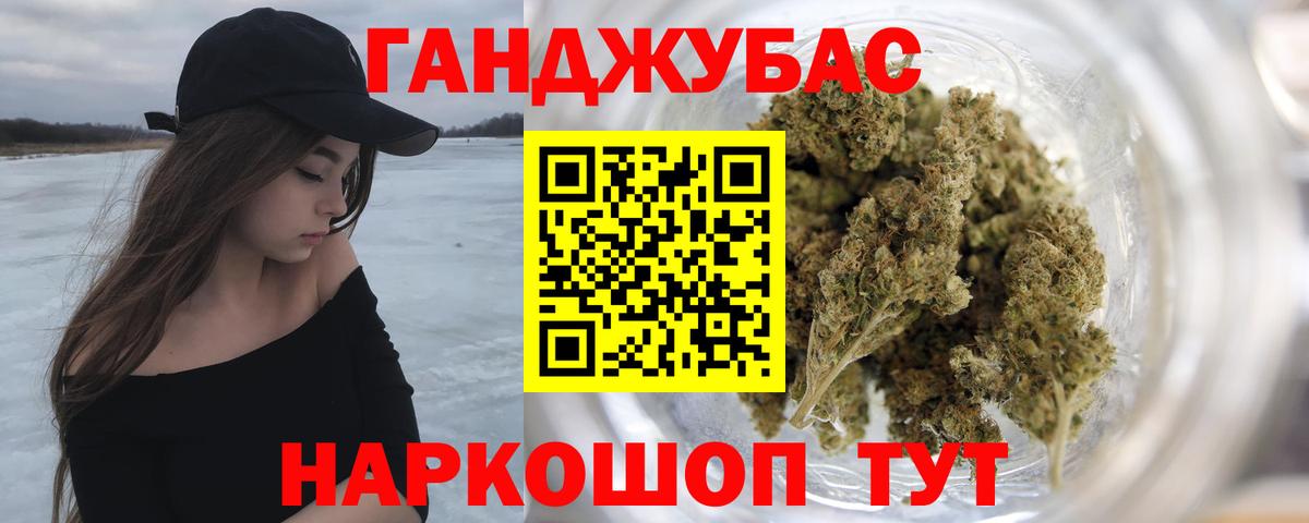 Бошки Шишки ГИДРОПОН Самара